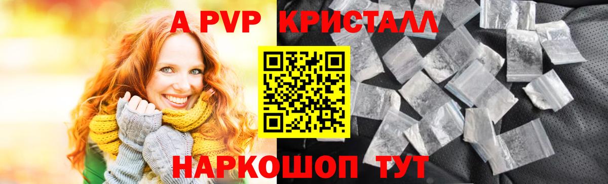 Alpha PVP крисы CK  Alpha-PVP СК КРИС  Выборг  Alpha-PVP  А ПВП СК КРИС  Вход с VPN 