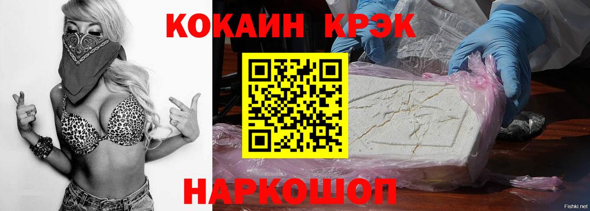 КОКАИН 97% Выборг