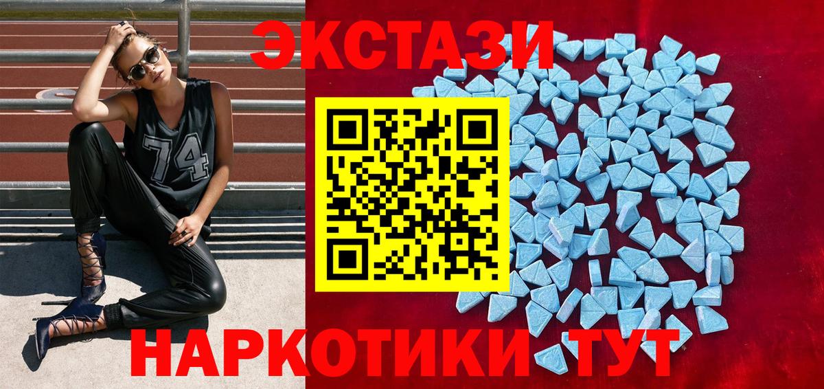 Экстази Дубай Выборг