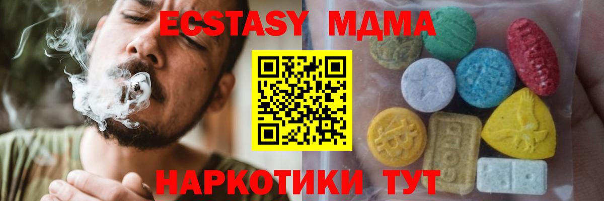 Экстази таблы  Ecstasy  Выборг  Вход с VPN  Экстази Punisher 