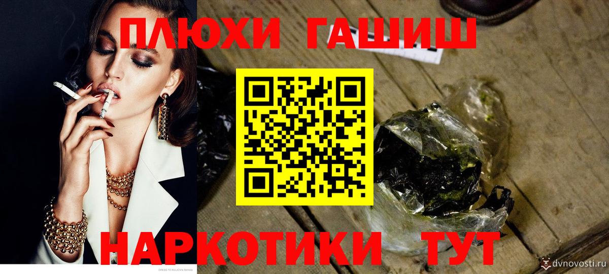 ГАШ ice o lator Выборг
