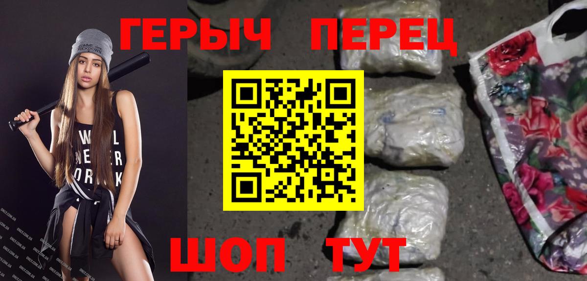 Выборг  Героин гречка  Вход с VPN 