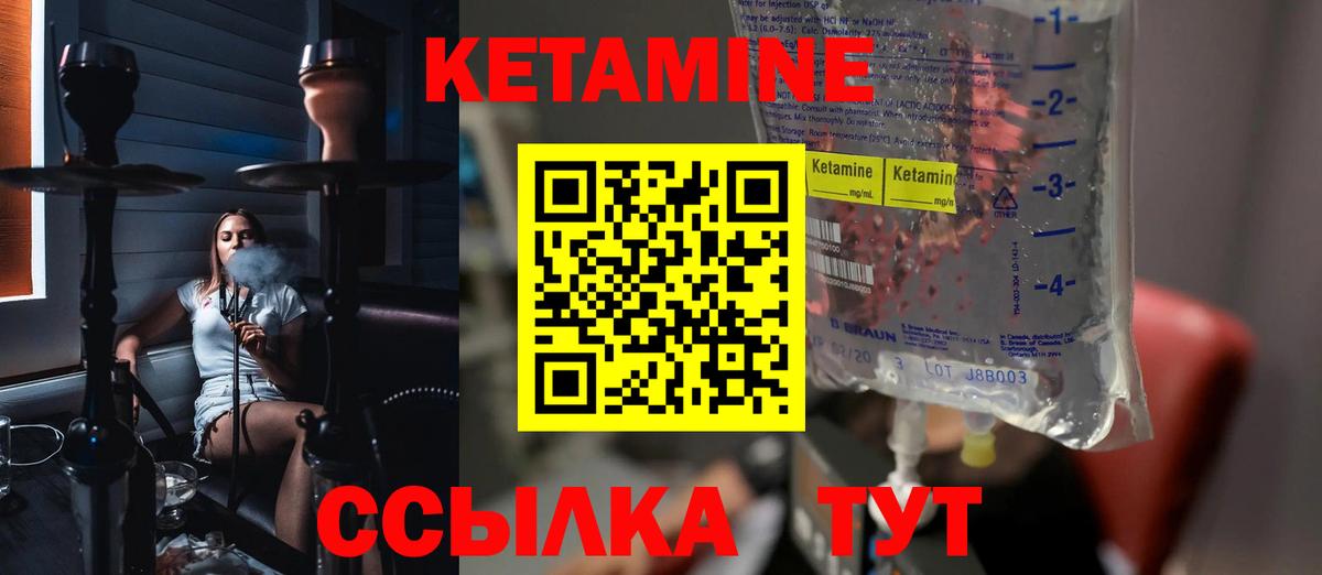 Выборг  КЕТАМИН ketamine  КЕТАМИН ketamine  Вход с VPN 