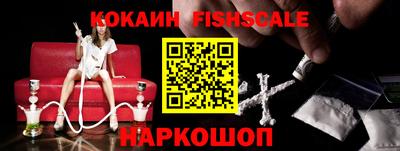 кокаин Малоярославец