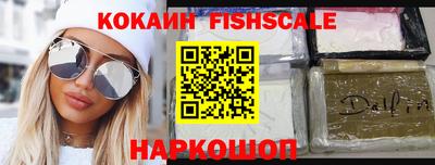кокаин Малоярославец