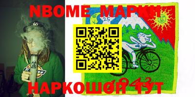 кокаин Малоярославец