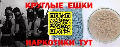 ГАЛЛЮЦИНОГЕННЫЕ ГРИБЫ Малгобек
