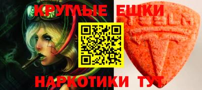 ГАЛЛЮЦИНОГЕННЫЕ ГРИБЫ Малгобек
