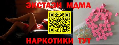кокаин Малоярославец