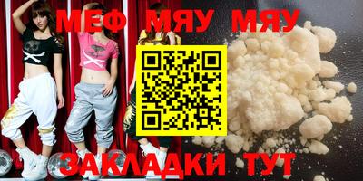 2c-b Мариинск