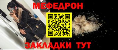 кокаин Малоярославец