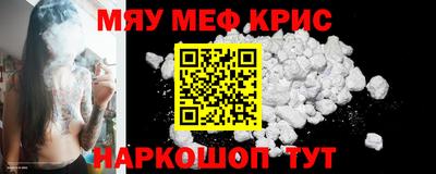 кокаин Малоярославец