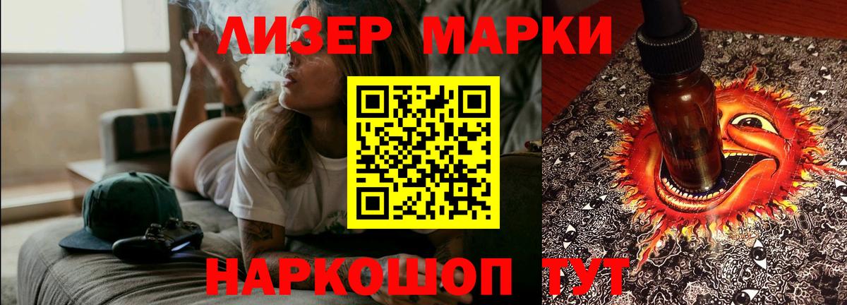 ЛСД экстази кислота Выборг