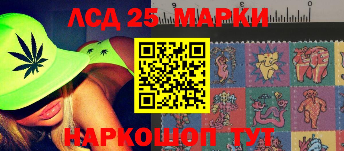 LSD-25 экстази кислота  Лсд 25 экстази кислота  Выборг  Вход с VPN 
