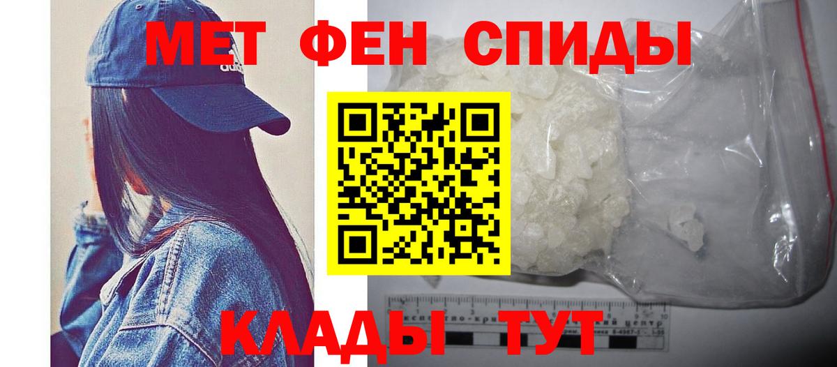 Метамфетамин Декстрометамфетамин 99.9% Выборг