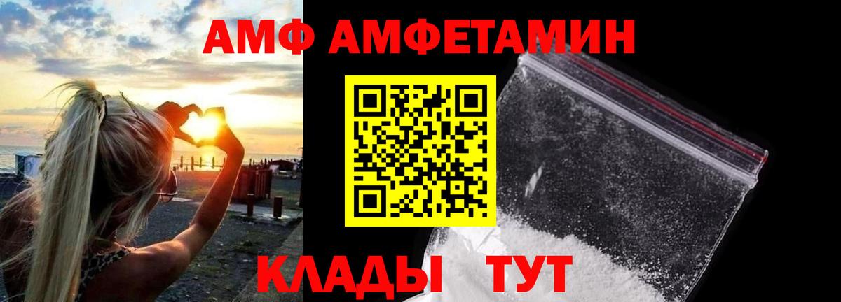 Выборг  Первитин витя  Вход с VPN 