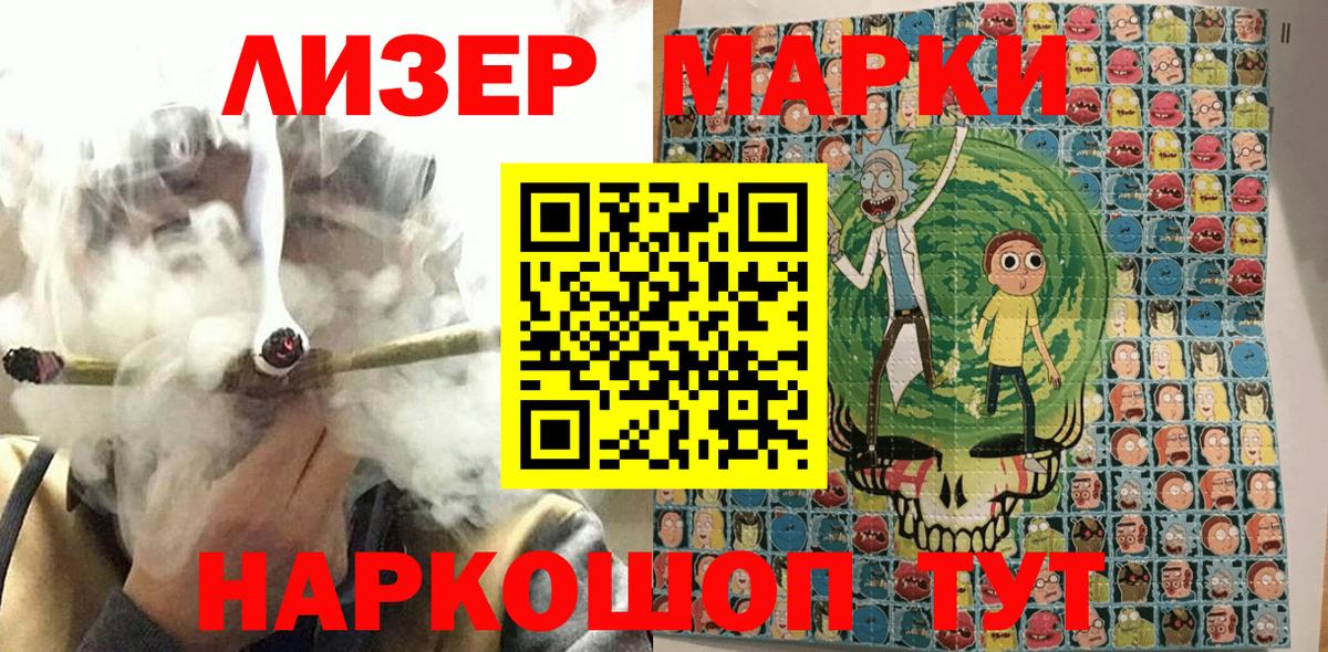 Марки N-bome  Вход с VPN  Выборг  где продают   Марки NBOMe 1500мкг 