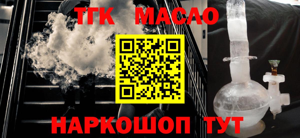 Выборг  Дистиллят ТГК вейп  продажа наркотиков  ТГК Wax  Вход с VPN 