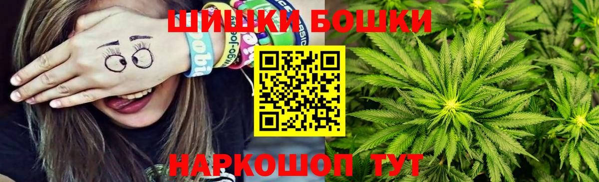 МАРИХУАНА семена  Бошки Шишки ГИДРОПОН  Вход с VPN  Шишки марихуана VHQ  Выборг  МАРИХУАНА сатива 